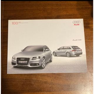 アウディ(AUDI)のアウディ　A4 カタログ　(カタログ/マニュアル)