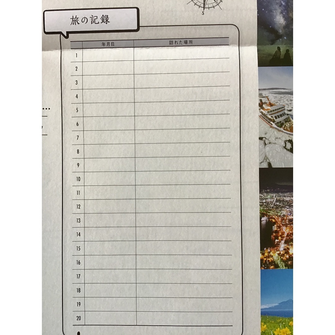 白地図ポスター(日本地図・世界地図) エンタメ/ホビーの本(地図/旅行ガイド)の商品写真