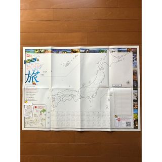 白地図ポスター(日本地図・世界地図)(地図/旅行ガイド)