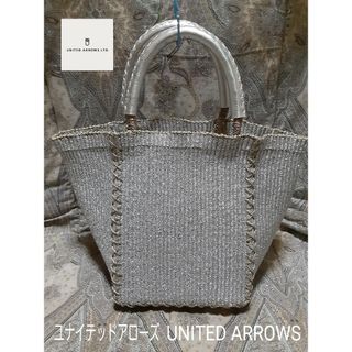 ユナイテッドアローズ(UNITED ARROWS)のユナイテッドアローズ UNITED ARROWS 編み込み/本革ハンドル/トート(トートバッグ)