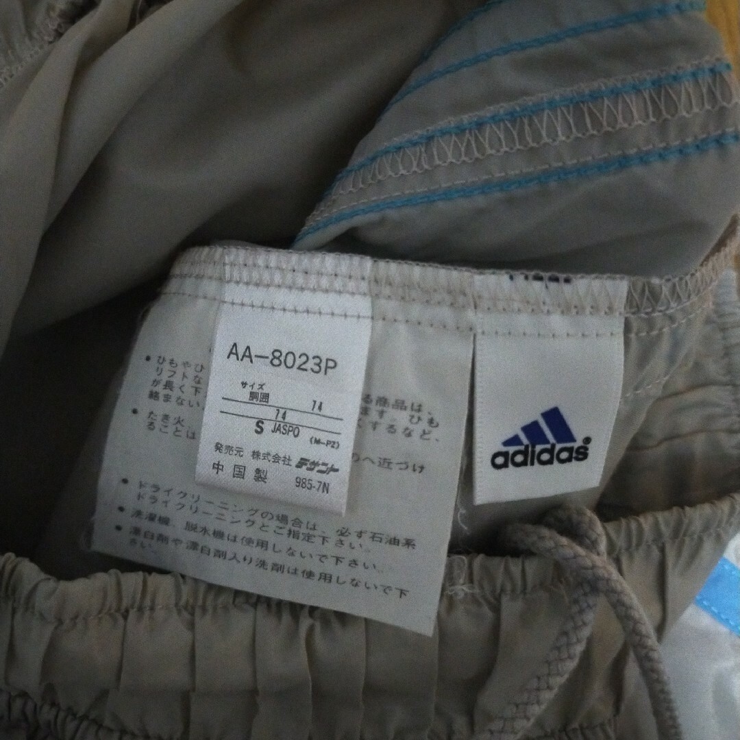 adidas(アディダス)の未使用 adidas デサント製 ウインドパンツ ウォーミングアップ スポーツ/アウトドアのサッカー/フットサル(ウェア)の商品写真