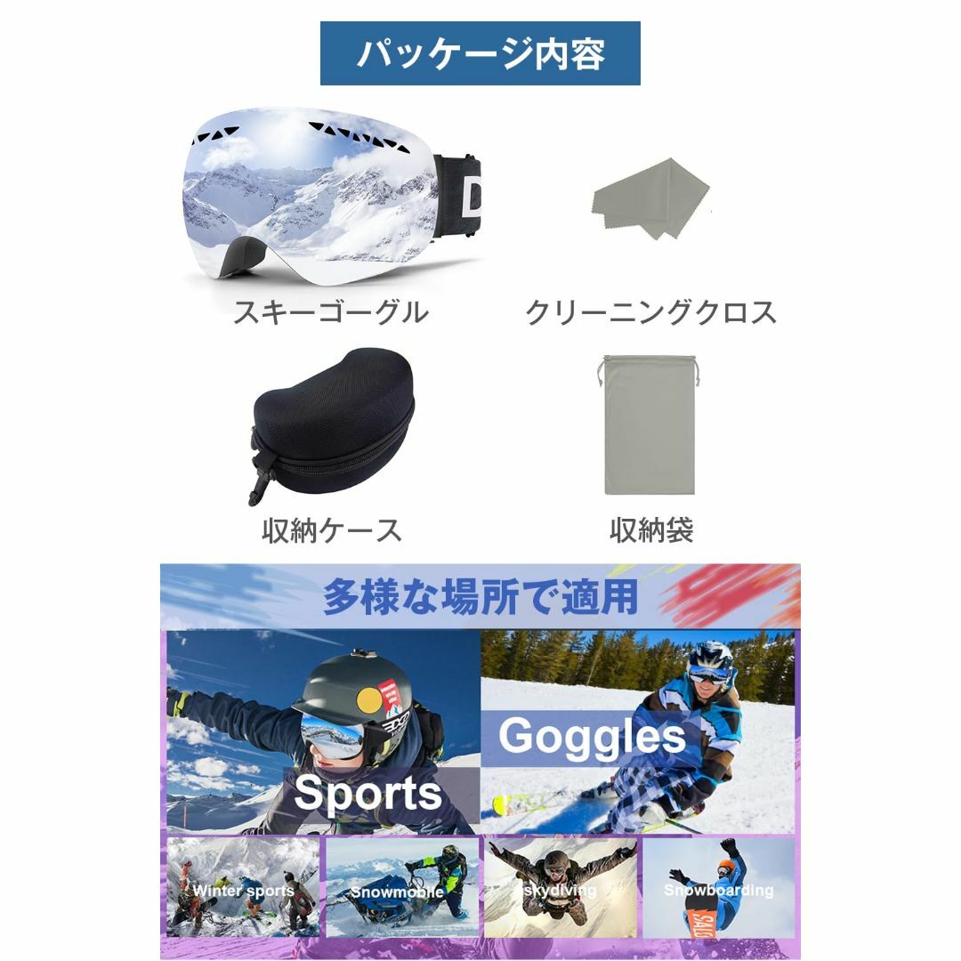 【色: 黒枠・シルバー】Dancai スキーゴーグル スノーボード ゴーグル ス スポーツ/アウトドアのスノーボード(アクセサリー)の商品写真