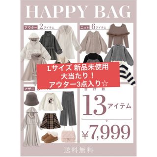 グレイル(GRL) コーデの通販 9,000点以上 | グレイルを買うならラクマ