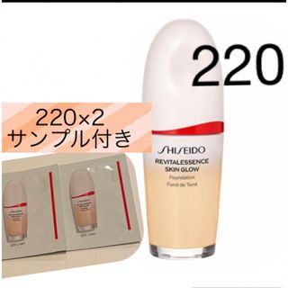 シセイドウ(SHISEIDO (資生堂))の資生堂  エッセンス スキングロウ ファンデーション  220(ファンデーション)