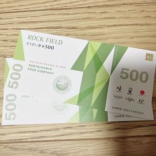 ロックフィールド優待券　500円✕2枚(フード/ドリンク券)