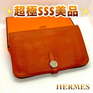 財布エルメス ベアンコンビネ ヴェルソ エプソン ジョーヌプッサン/ナタ シルバー金