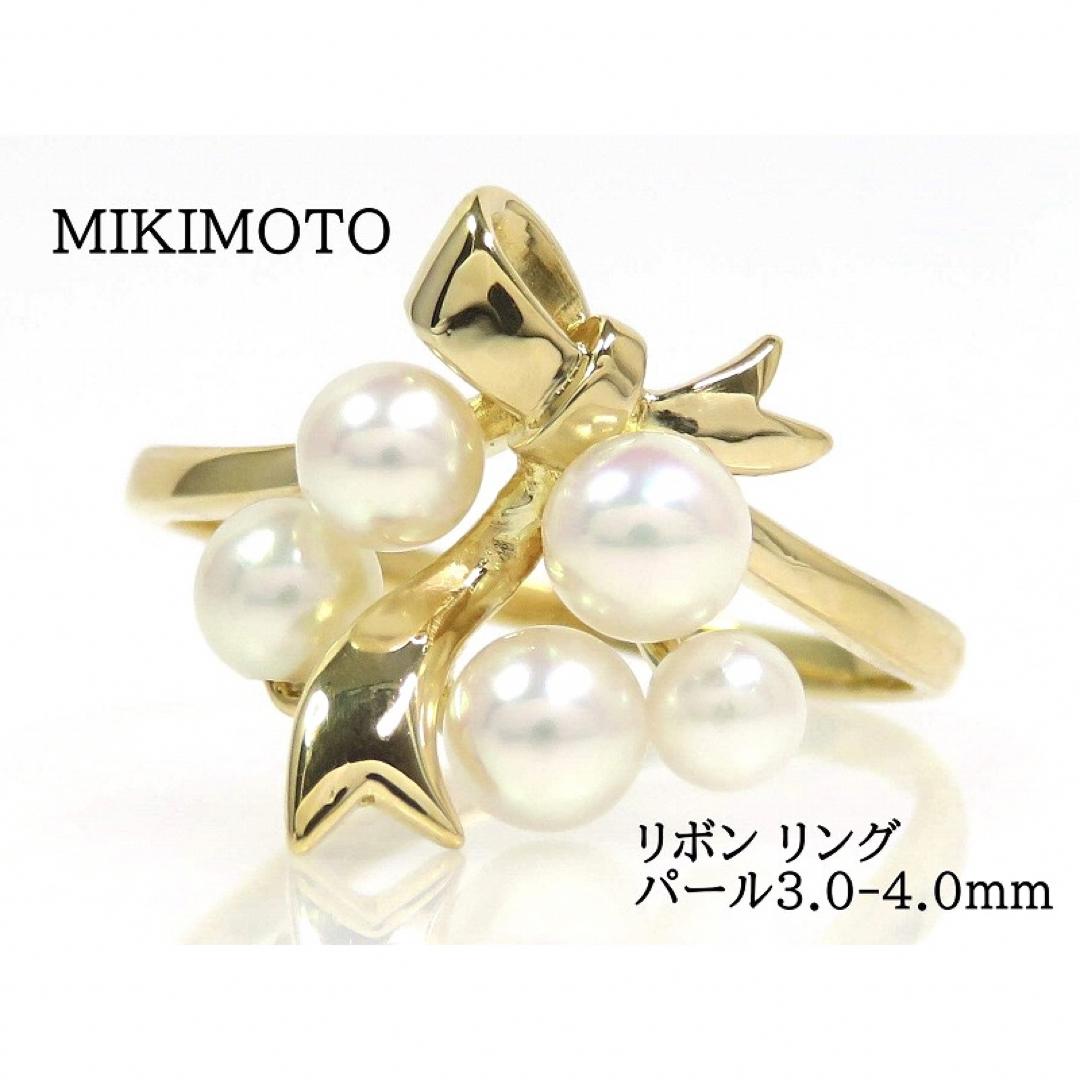 MIKIMOTO(ミキモト)のMIKIMOTO ミキモト K18 パール リボン リング イエローゴールド レディースのアクセサリー(リング(指輪))の商品写真