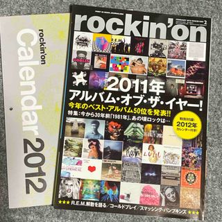 ロッキングオン2012年2月号送料込(音楽/芸能)