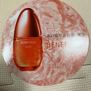 ベネフィーク(BENEFIQUE)の▲  ベネフィーク　セラム　美容液　サンプル(美容液)