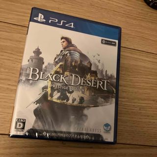 Black Desert Prestige Edition「黒い砂漠」(家庭用ゲームソフト)