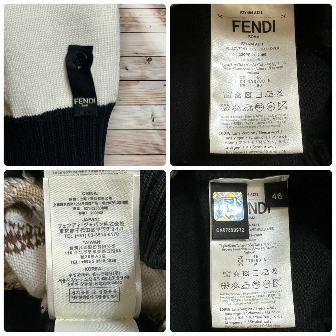 FENDI(フェンディ)の【希少モデル】フェンディ ワンポイントロゴ ニット セーター マルチカラー 46 メンズのトップス(ニット/セーター)の商品写真