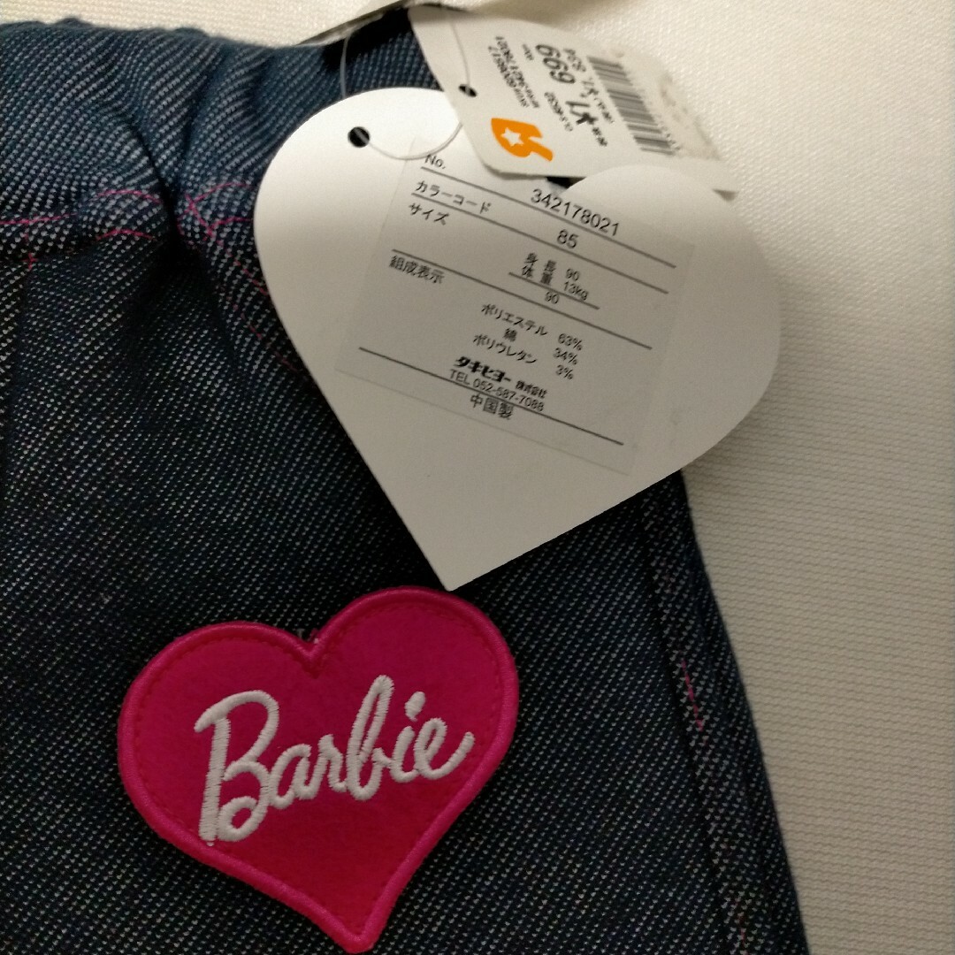 Barbie(バービー)の90◇Barbie◇フレアパンツ◇未使用 キッズ/ベビー/マタニティのキッズ服女の子用(90cm~)(パンツ/スパッツ)の商品写真