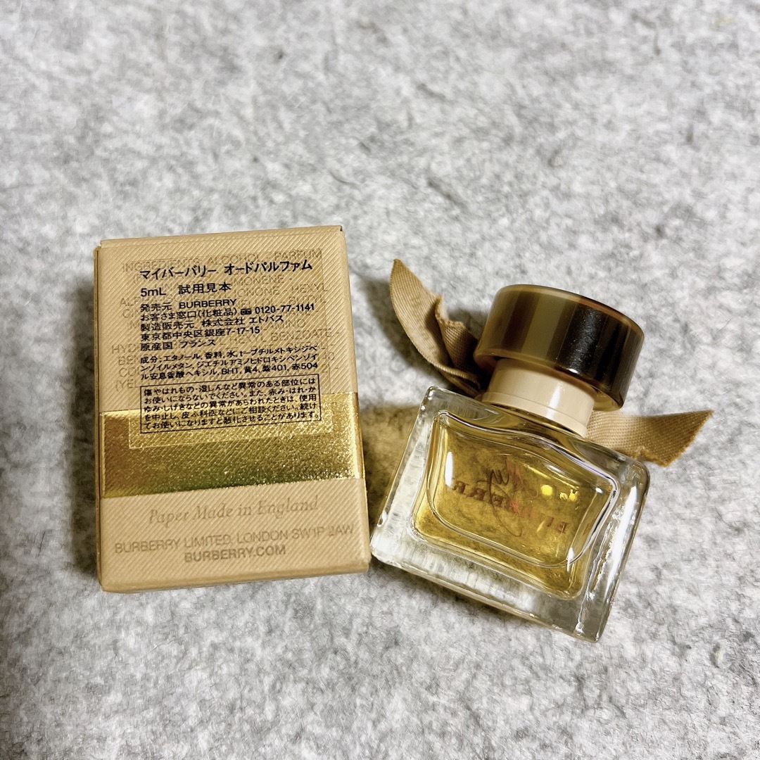 BURBERRY(バーバリー)のバーバリー 香水 BURBERRY マイバーバリー  オードパルファム　5ml コスメ/美容の香水(香水(女性用))の商品写真