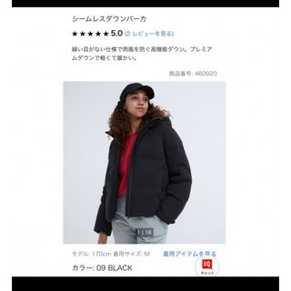 オーバーサイズダウンジャケット UNIQLO U ユニクロ M