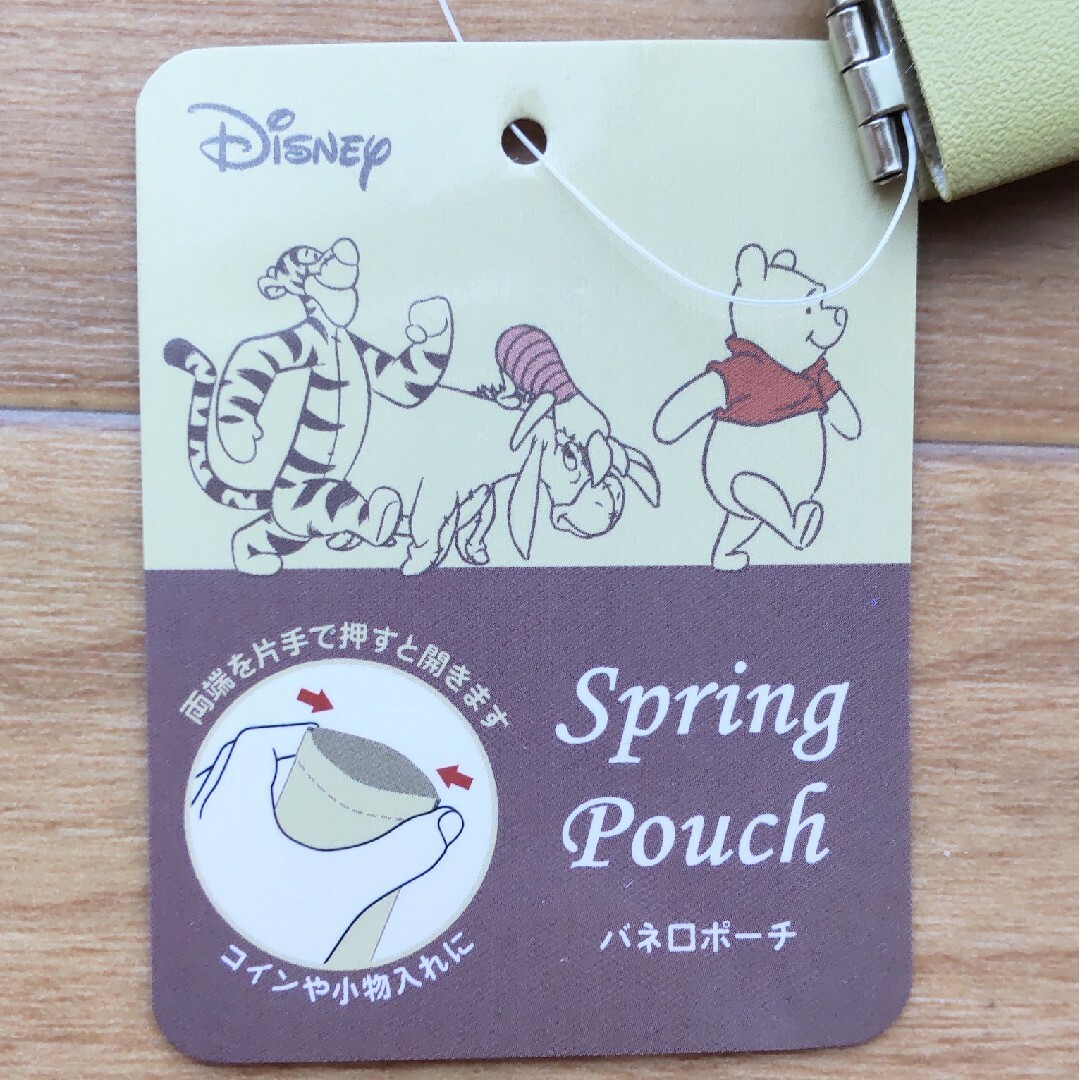 Disney(ディズニー)の新品　ディズニー　プーさん　バネ口ポーチ　レザー調　グリーン レディースのファッション小物(ポーチ)の商品写真