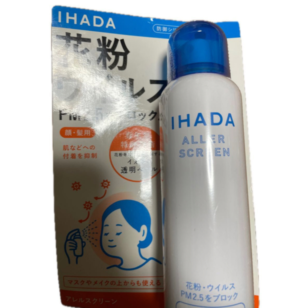 IHADA(イハダ)のIHADA その他のその他(その他)の商品写真