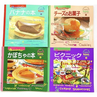 チーズのお菓子　雑誌　オレンジページ　お菓子　スイーツ　おやつ　料理　弁当(料理/グルメ)