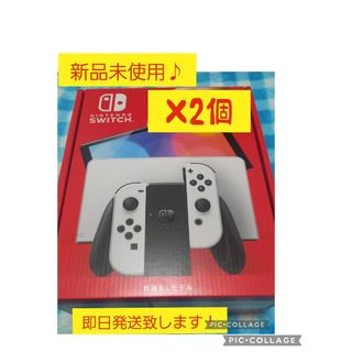 Nintendo Switch 有機EL 使用少エンタメ/ホビー