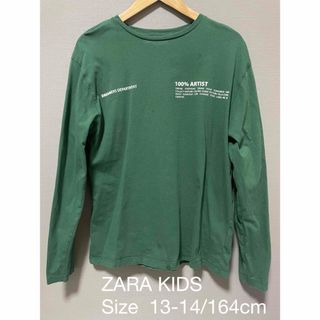 ザラキッズ(ZARA KIDS)のZARA KIDS  ロゴ　ロンT   カットソー   13-14/164cm(Tシャツ/カットソー)