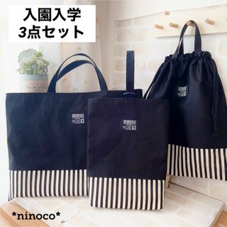 専用ページ 2点セット 移動ポケット ランドセルカバーの通販 by ...