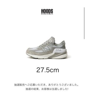 ダブルタップス(W)taps)の新品未使用 WTAPS NewBalance M990V6WT 27.5cm(スニーカー)