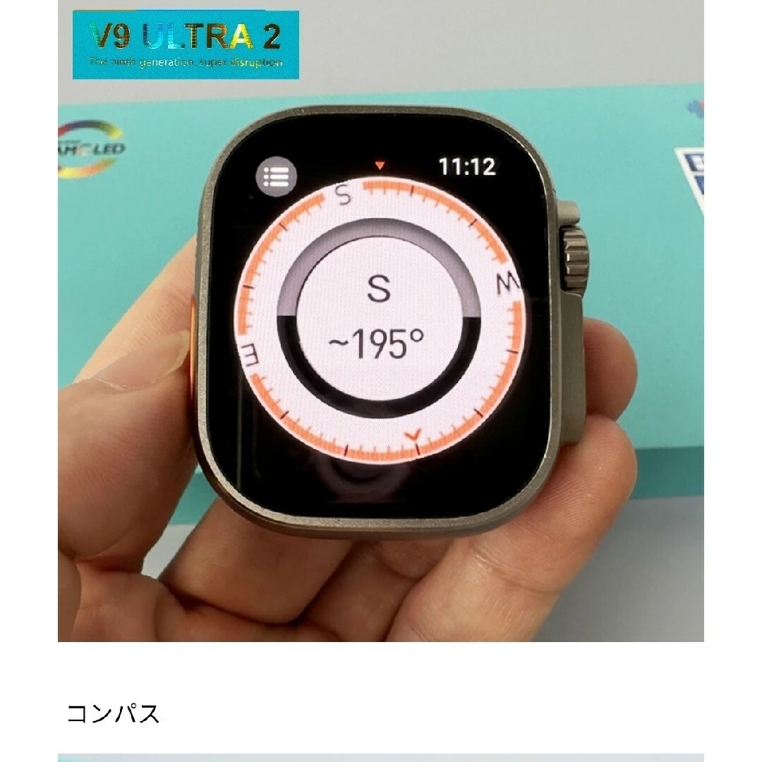 超最新スマートウォッチ　V9 ULTRA2  AMOLED  Chat GPT メンズの時計(腕時計(デジタル))の商品写真