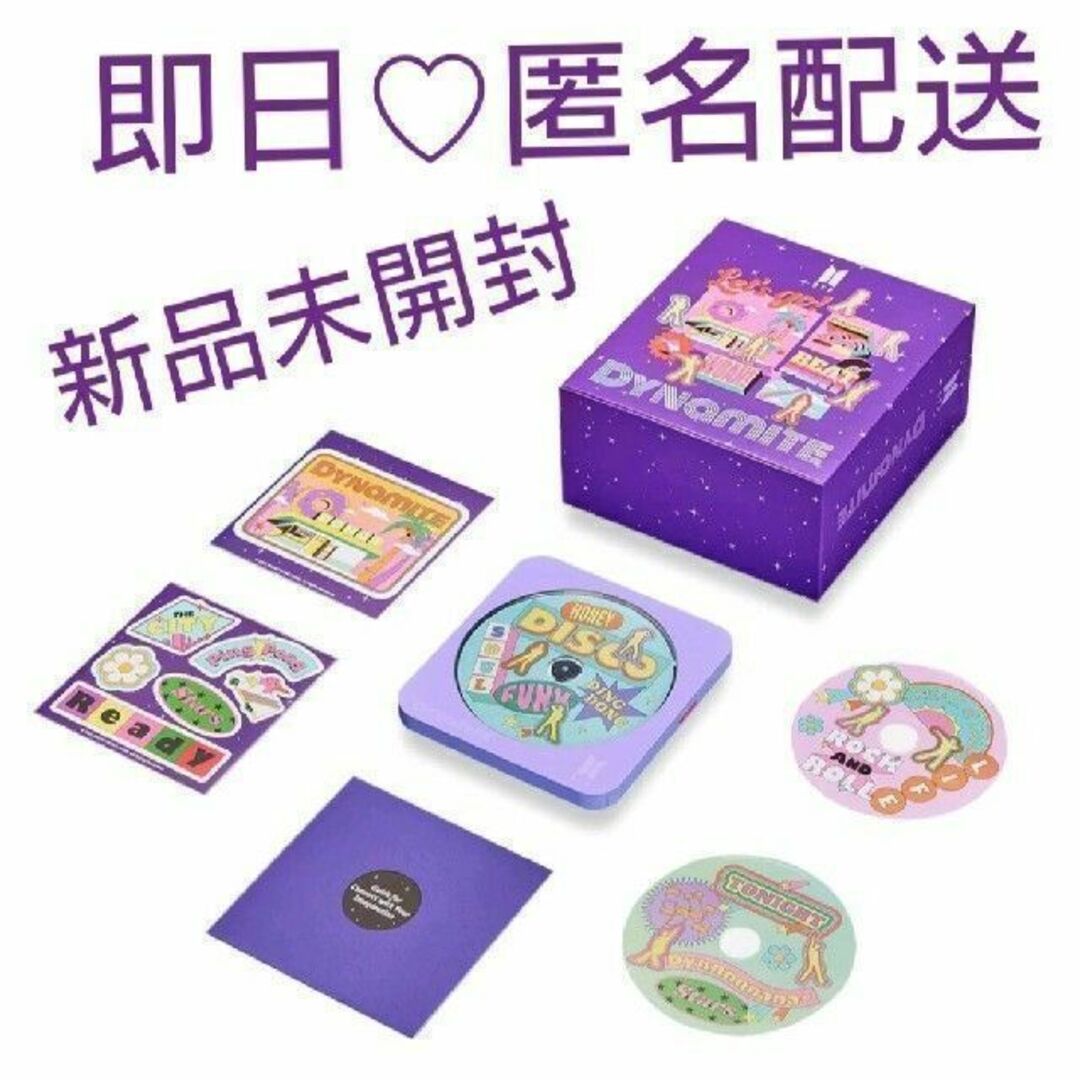 BTS DVD CD プレーヤー パープル 新品未開封 匿名 | フリマアプリ ラクマ