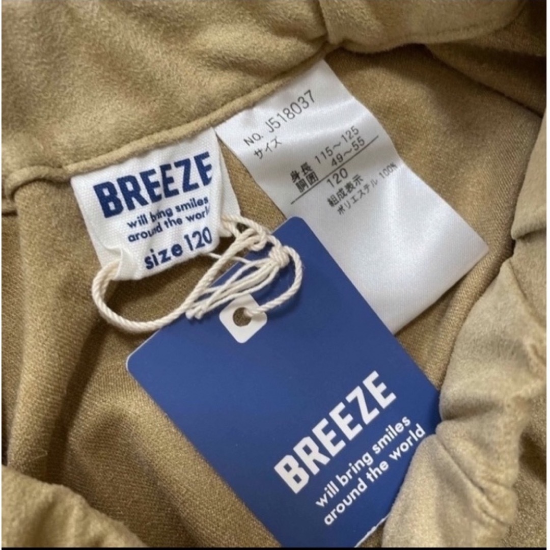 BREEZE(ブリーズ)の最終値下げ★新品タグ付★BREEZE ガールズ　スカート 　120 キッズ/ベビー/マタニティのキッズ服女の子用(90cm~)(スカート)の商品写真