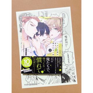 キス7回。」「かわいいけどかわいくない」の通販｜ラクマ