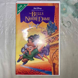 ディズニー(Disney)のディズニーアニメ アラジン 日本語字幕スーパー版 VHS(その他)