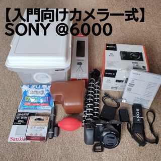 ソニー(SONY)の【入門向けカメラ一式】ソニー α6000 パワーズームレンズキット(デジタル一眼)