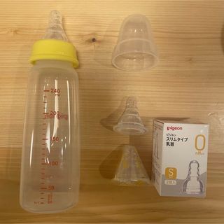 ピジョン 哺乳瓶 スリムタイプ 240ml(哺乳ビン)