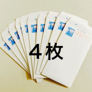 ミニレター　4枚　郵便書簡(使用済み切手/官製はがき)