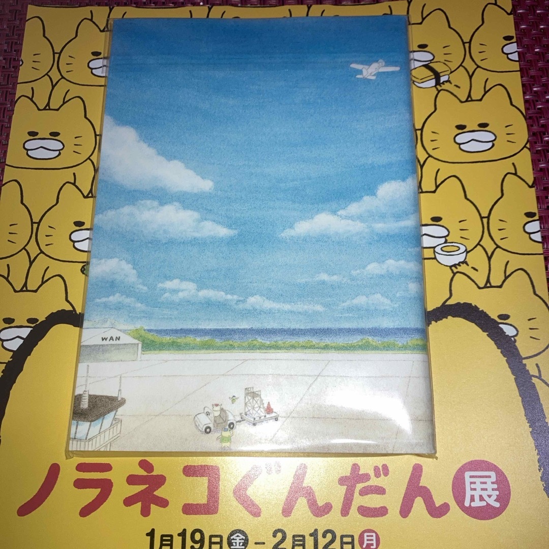 ノラネコぐんだん　イベント限定絵本トートバッグ　おめでとうカード　ノート エンタメ/ホビーのおもちゃ/ぬいぐるみ(キャラクターグッズ)の商品写真