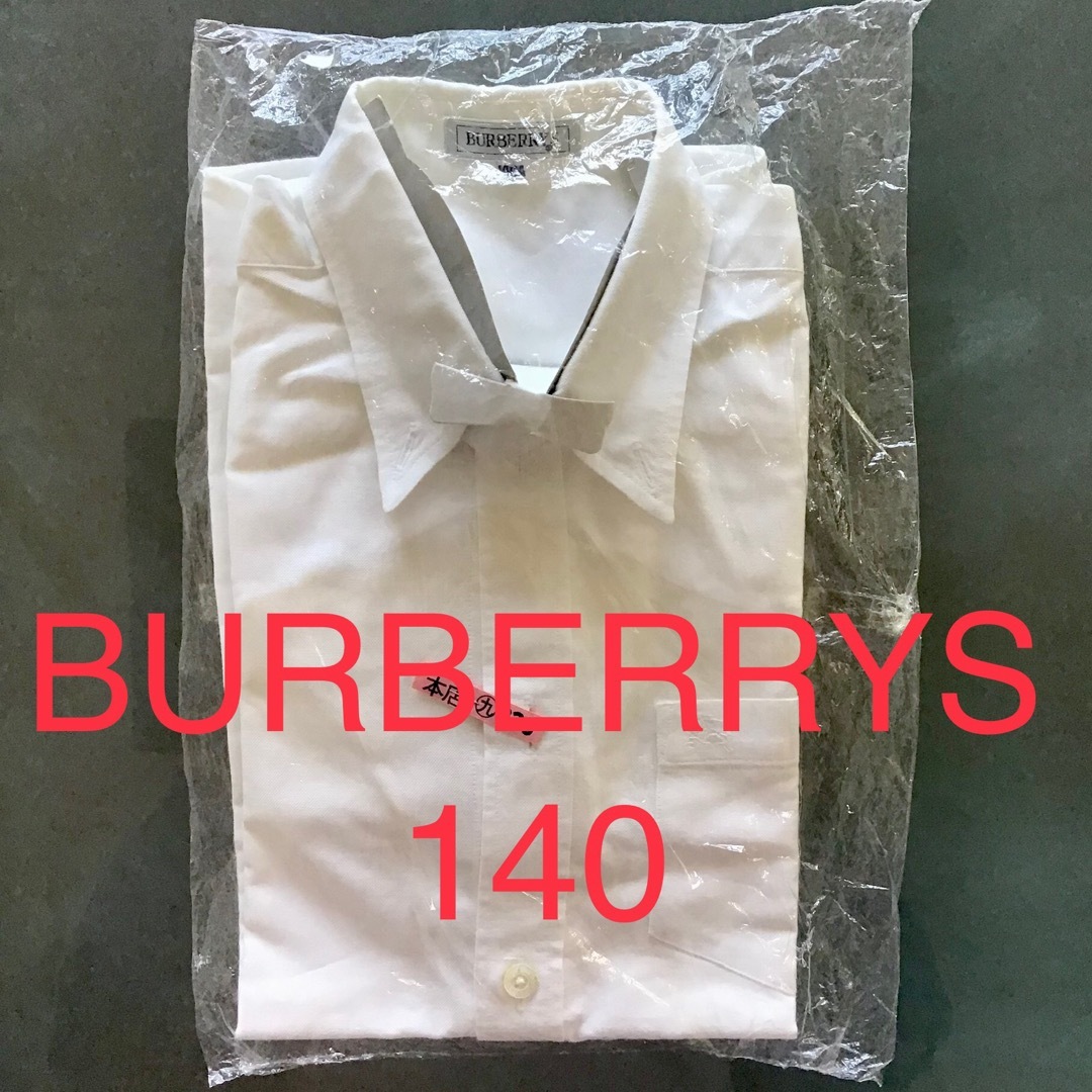 BURBERRY(バーバリー)のバーバリー 白ボタンダウンシャツ 140 クリーニング済 BURBERRY キッズ/ベビー/マタニティのキッズ服男の子用(90cm~)(ブラウス)の商品写真