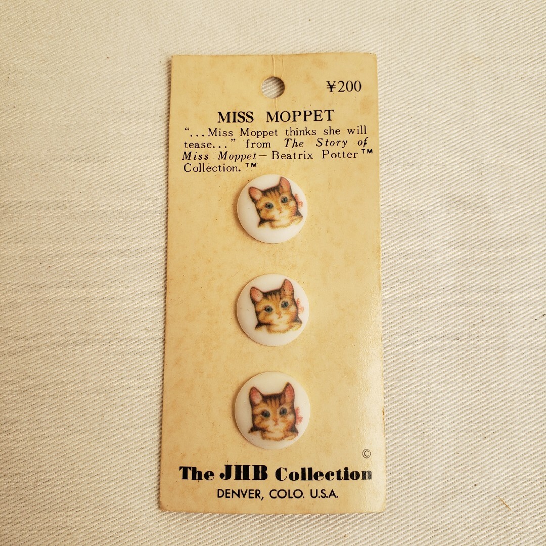 【昭和レトロ】可愛らしい猫のボタン３つセット　プラスティック　アクリル樹脂 ハンドメイドの素材/材料(各種パーツ)の商品写真