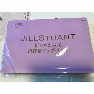 ジルスチュアート(JILLSTUART)のジルスチュアート　ビッグバッグ(トートバッグ)