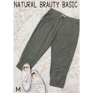 エヌナチュラルビューティーベーシック(N.Natural beauty basic)のエヌナチュラルビューティーベーシック　ジョガーパンツ　モスグリーン　M　かわいい(カジュアルパンツ)