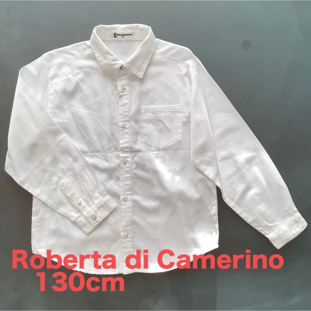 ROBERTA DI CAMERINO(ロベルタディカメリーノ)のロベルタ　長袖　白シャツ 130 フォーマル　ロベルタディカメリーノ キッズ/ベビー/マタニティのキッズ服男の子用(90cm~)(ブラウス)の商品写真