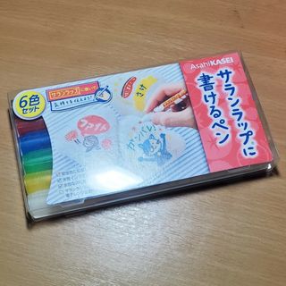 サランラップに書けるペン　6色セット(カラーペン/コピック)