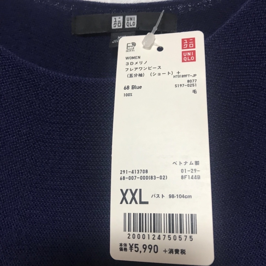 UNIQLO(ユニクロ)のユニクロ　３Dメリノフレアワンピース　五分袖　ネイビー　体型カバー　大きいサイズ レディースのワンピース(ひざ丈ワンピース)の商品写真