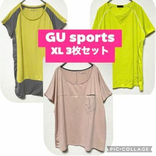 ジーユー(GU)のg.u.sports GU ジャージ トップス 3枚セット 運動 スポーツ(トレーニング用品)