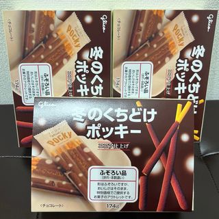 焼き菓子アソートショコラ　2セット