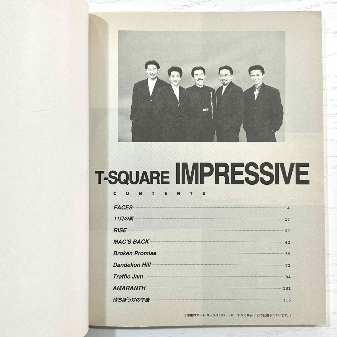 超安い】 T-SQUARE バンドスコア IMPRESSIVE アート・デザイン・音楽 超安い】 T-SQUARE バンドスコア IMPRESSIVE アート・デザイン・音楽