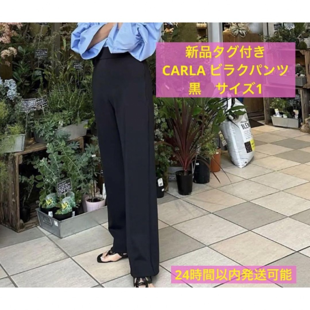 季節感春夏秋冬【CARLA】ビラクパンツ　Black サイズ1