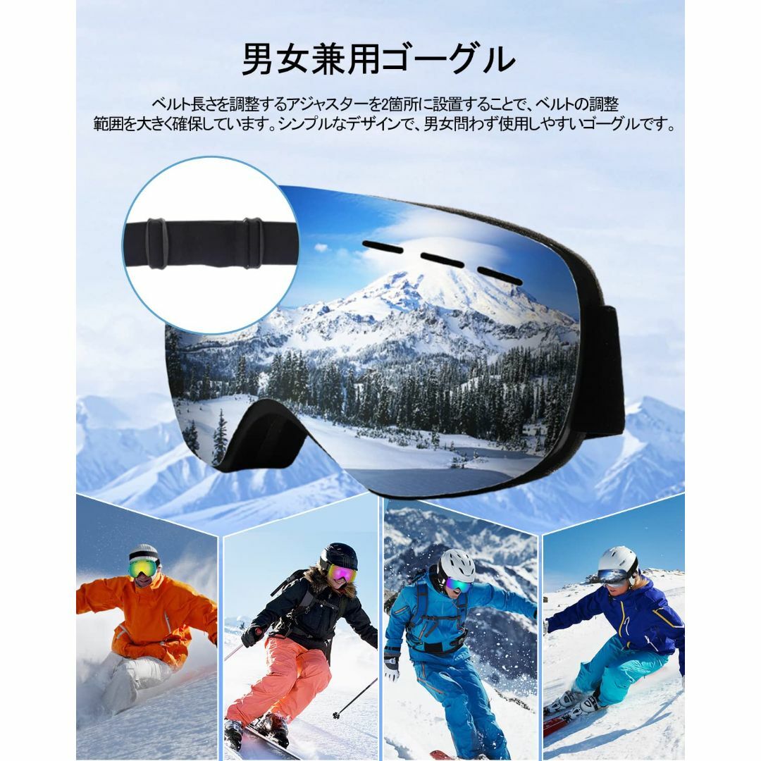 【色: シルバー】CHMKSTC スキーゴーグル スノーゴーグル スノーボードゴ スポーツ/アウトドアのスノーボード(アクセサリー)の商品写真