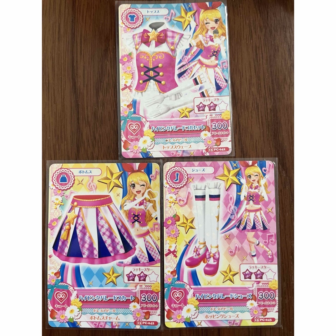 アイカツ! - アイカツ 旧カツ 星宮いちご ハイピンクパレード アイカツ! - アイカツ 旧カツ 星宮いちご ハイピンクパレード