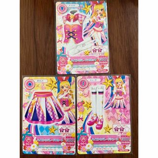 アイカツ(アイカツ!)のアイカツ 旧カツ 星宮いちご ハイピンクパレードコーデ ステージ衣装(シングルカード)