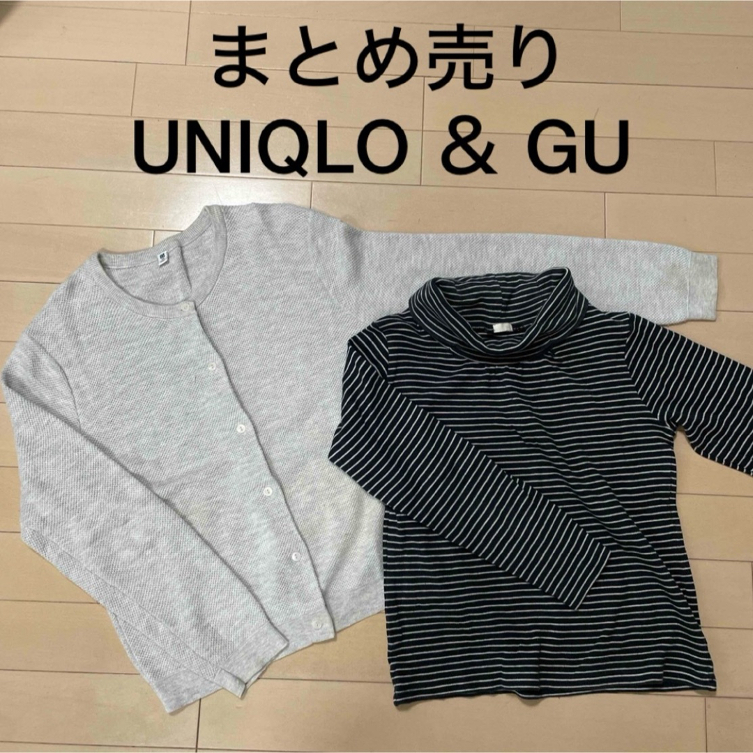 UNIQLO(ユニクロ)の最終値下げ★まとめ売り★UNIQLO＆GU、トップス＆カーディガン150、140 キッズ/ベビー/マタニティのキッズ服女の子用(90cm~)(Tシャツ/カットソー)の商品写真