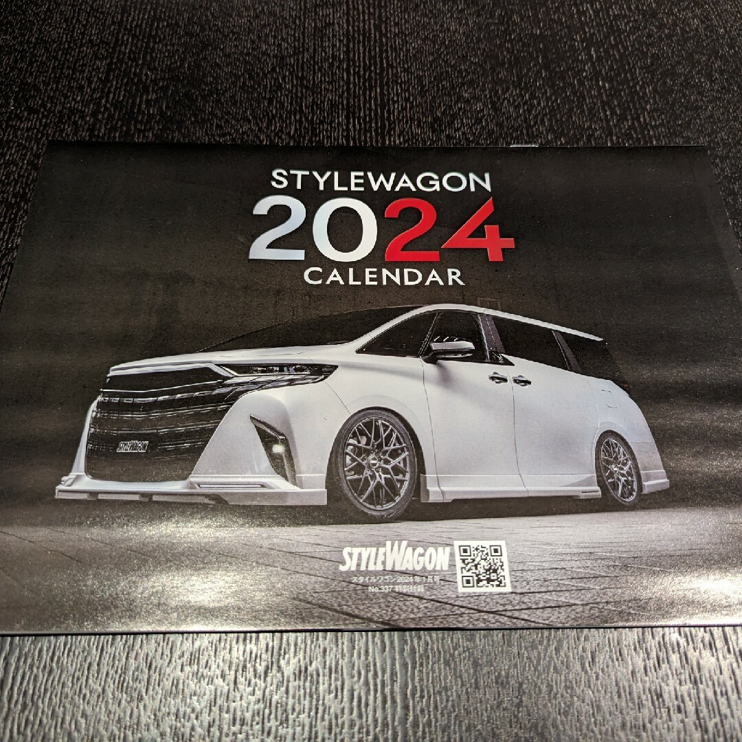 スタイルワゴン24年1月号　2024年版カレンダー エンタメ/ホビーの雑誌(車/バイク)の商品写真